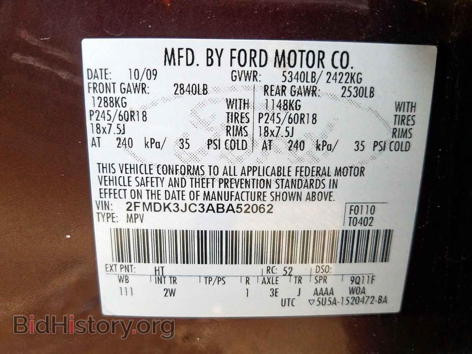 2010 FORD EDGE - VIN: 2FMDK3JC3ABA52062 - Фото 10