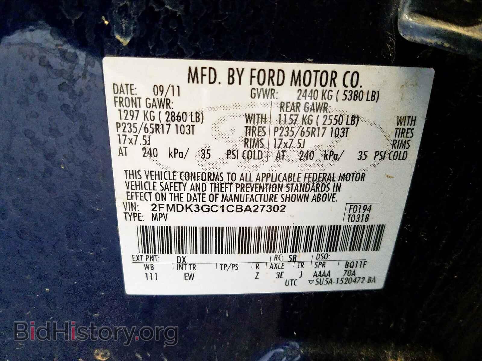 2012 FORD EDGE - VIN: 2FMDK3GC1CBA27302 - Photo 10