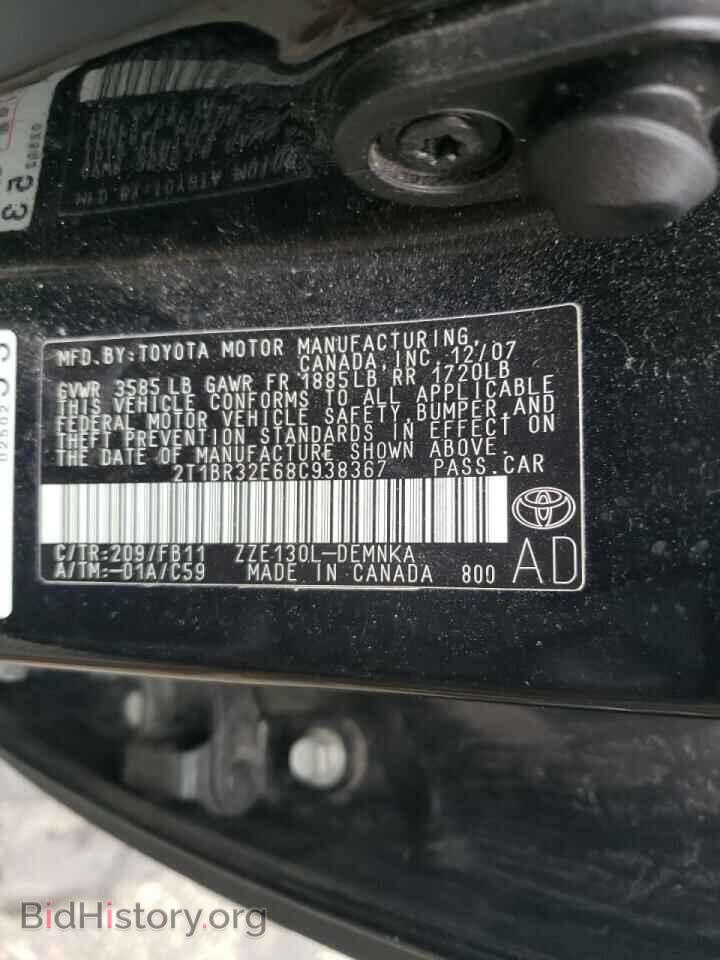 2008 TOYOTA COROLLA - VIN: 2T1BR32E68C938367 - Фото 10