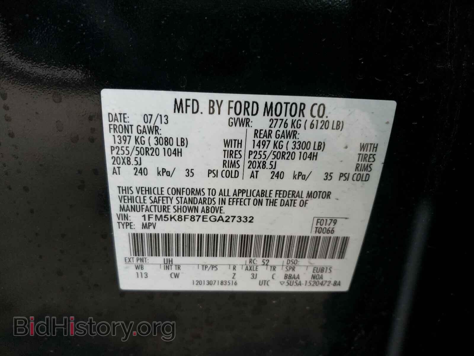 2014 FORD EXPLORER - VIN: 1FM5K8F87EGA27332 - Photo 10