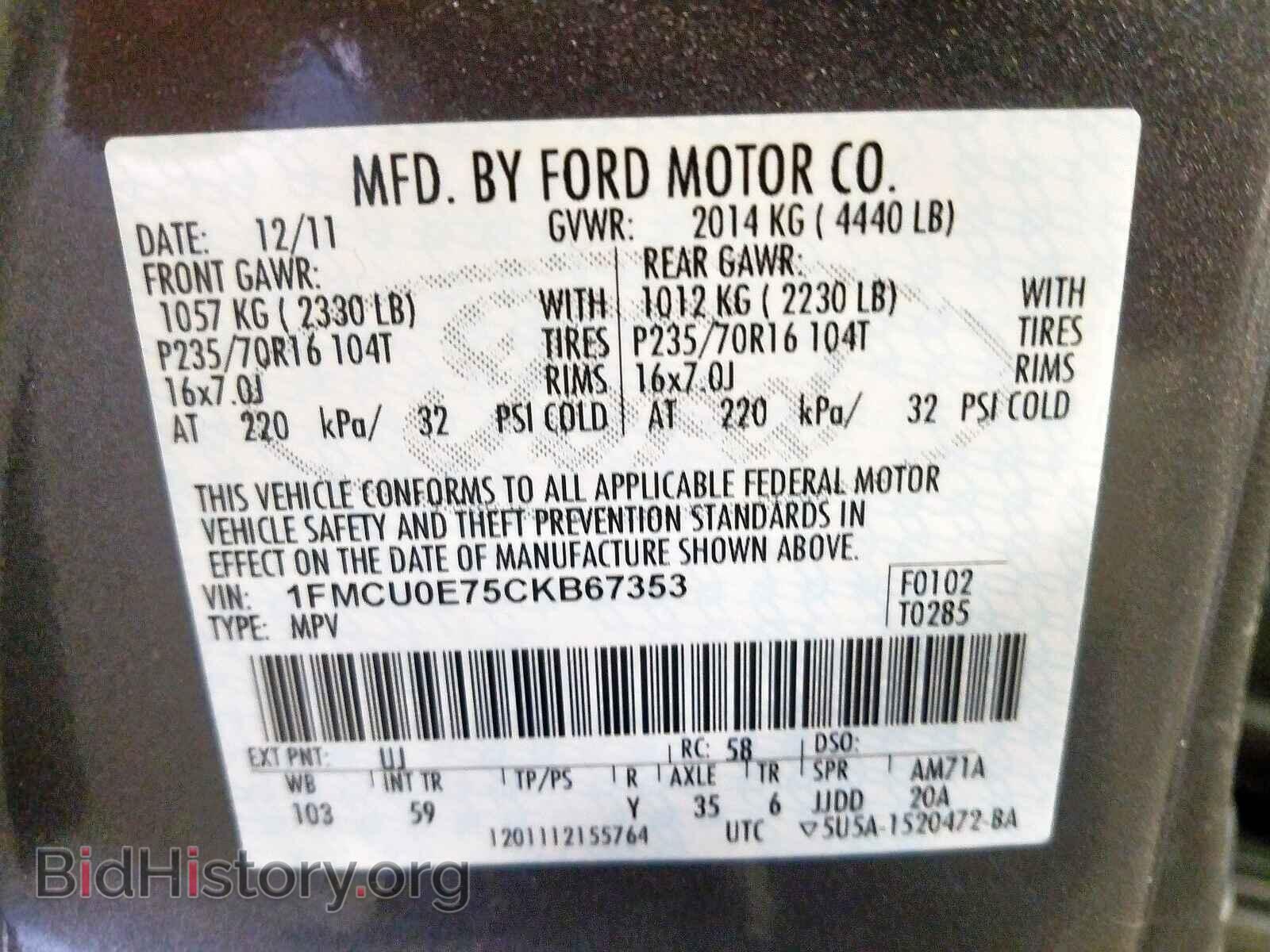 2012 FORD ESCAPE - VIN: 1FMCU0E75CKB67353 - Фото 10