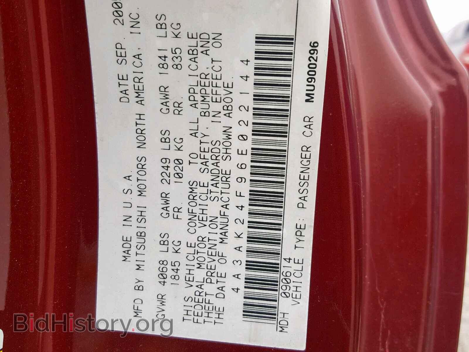 2006 MITSUBISHI ECLIPSE - VIN: 4A3AK24F96E022144 - Photo 10