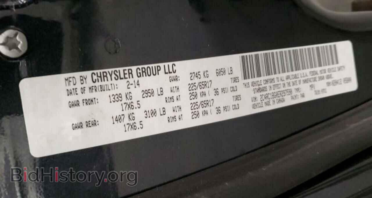 2014 CHRYSLER MINIVAN - VIN: 2C4RC1BG0ER297590 - Фото 13