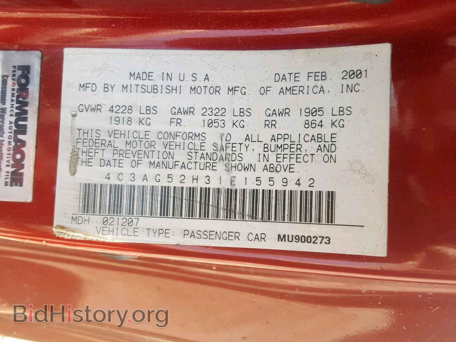 2001 CHRYSLER SEBRING - VIN: 4C3AG52H31E155942 - Photo 10