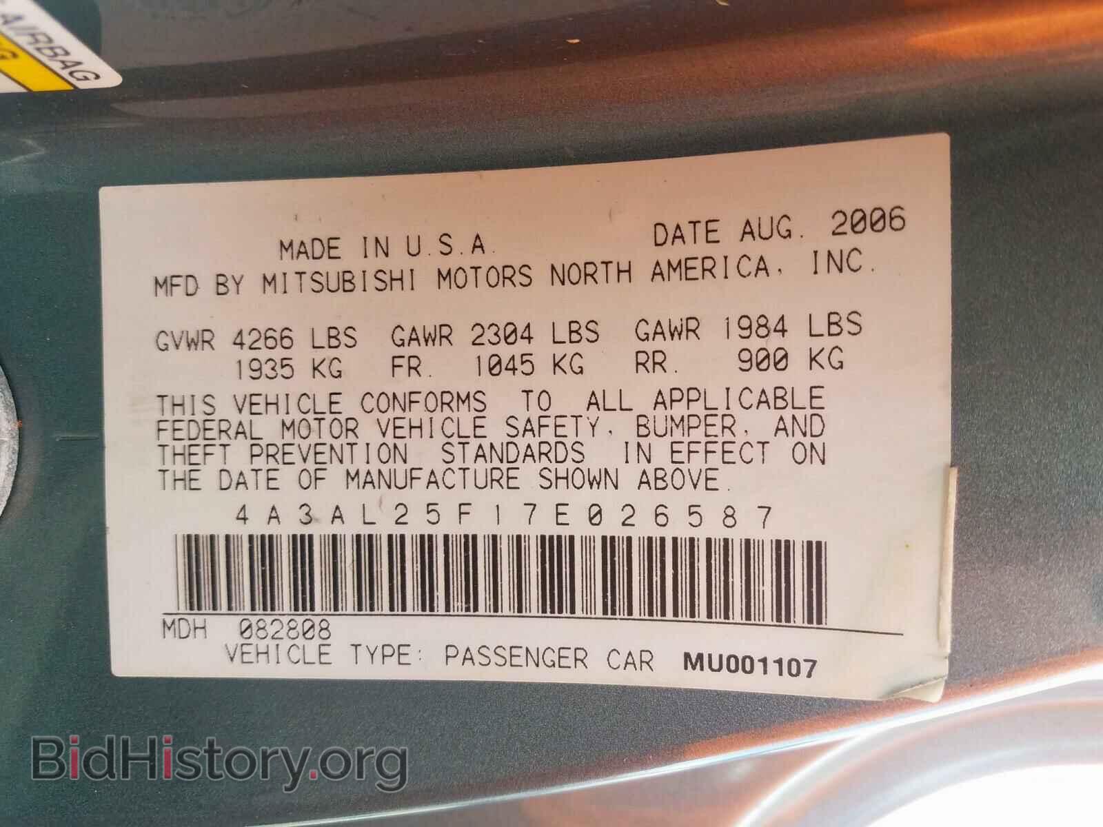 2007 MITSUBISHI ECLIPSE - VIN: 4A3AL25F17E026587 - Фото 10