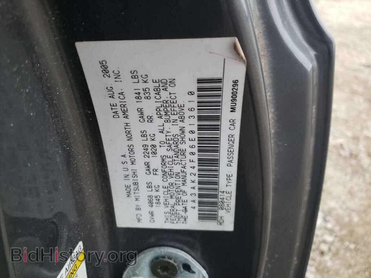 2006 MITSUBISHI ECLIPSE - VIN: 4A3AK24F06E013610 - Photo 12