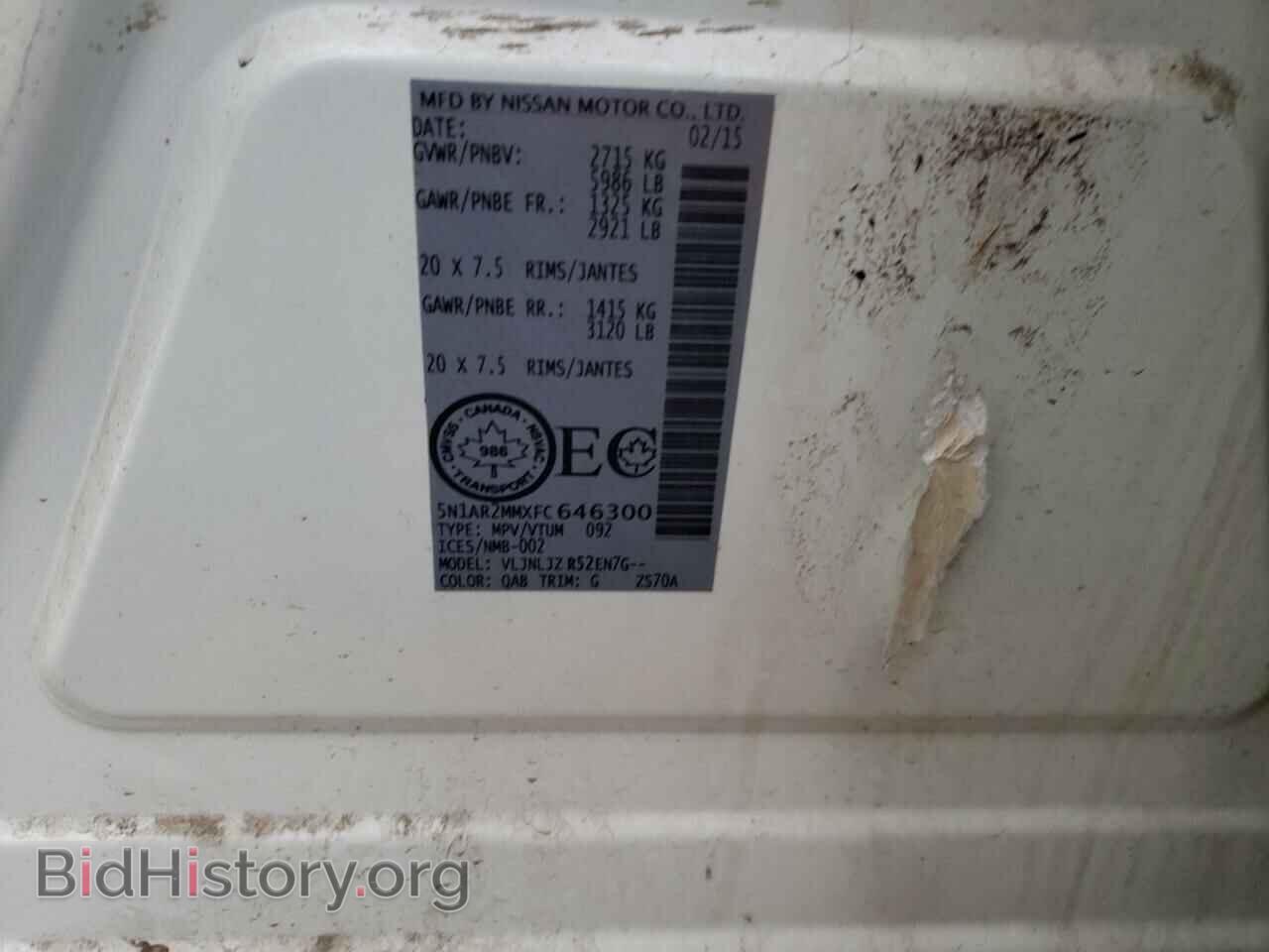 2015 NISSAN PATHFINDER - VIN: 5N1AR2MMXFC646300 - Фото 13
