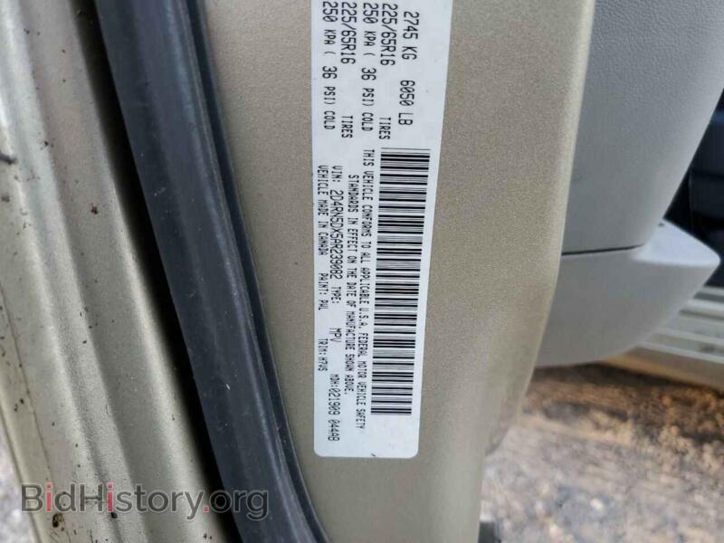 2010 Dodge CARAVAN (VIN 2D4RN5DX5AR239082) — фото 13 из 13