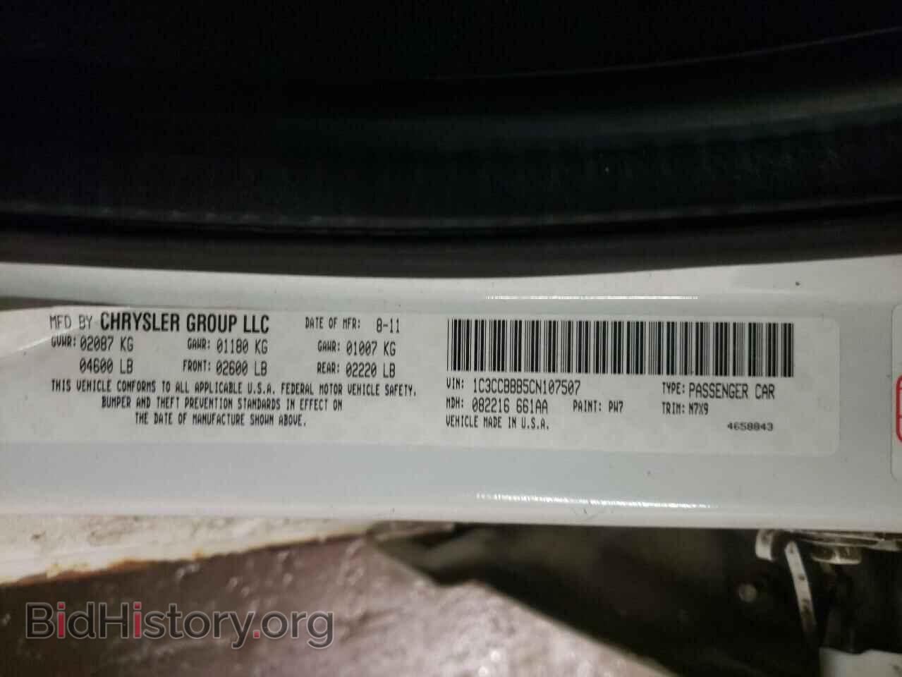 2012 CHRYSLER 200 - VIN: 1C3CCBBB5CN107507 - Фото 10