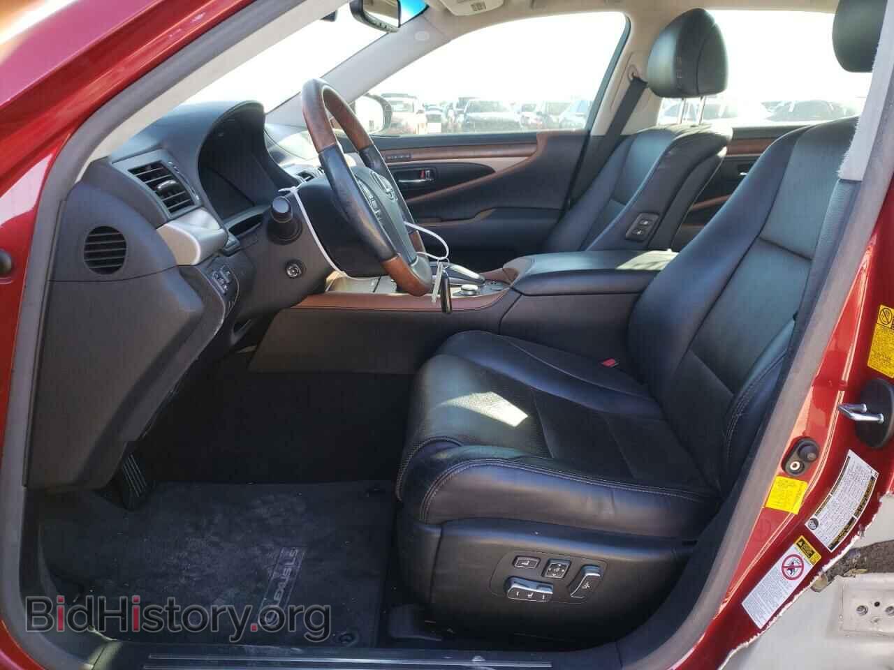 2013 LEXUS LS460 - VIN: JTHGL5EF7D5049249 - Фото 7