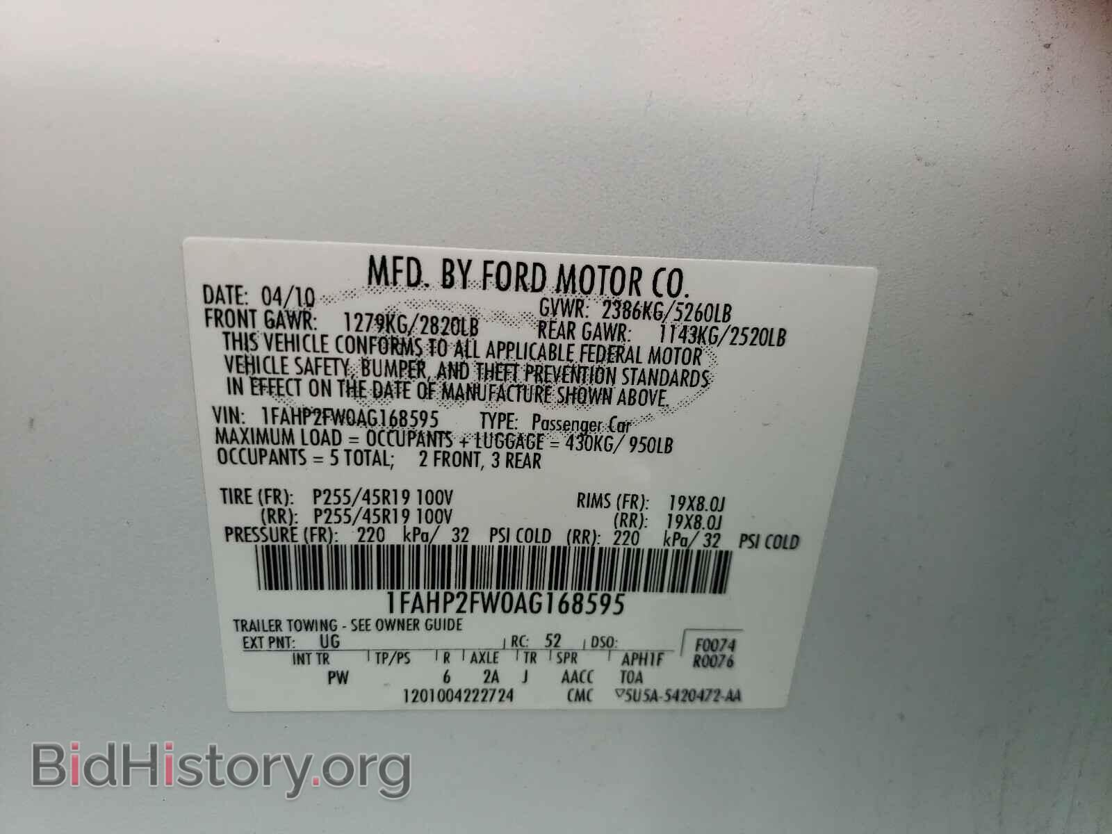 2010 FORD TAURUS - VIN: 1FAHP2FW0AG168595 - Фото 10