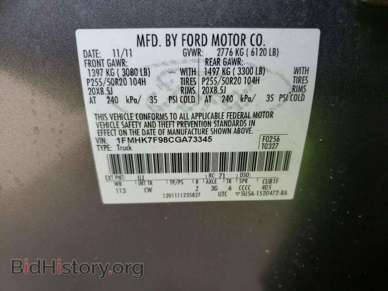 2012 FORD EXPLORER - VIN: 1FMHK7F98CGA73345 - Фото 14