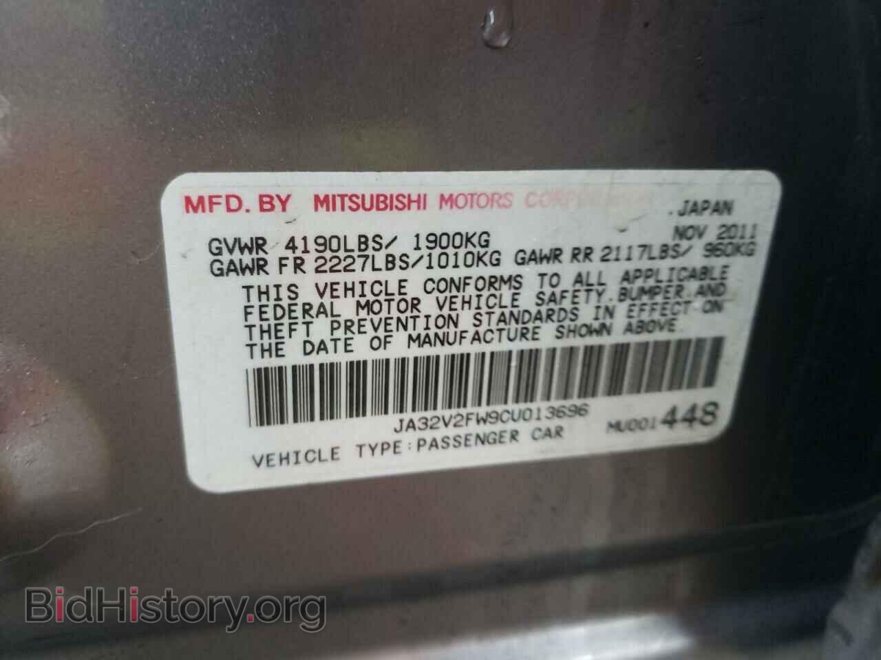2012 MITSUBISHI LANCER - VIN: JA32V2FW9CU013696 - Фото 10