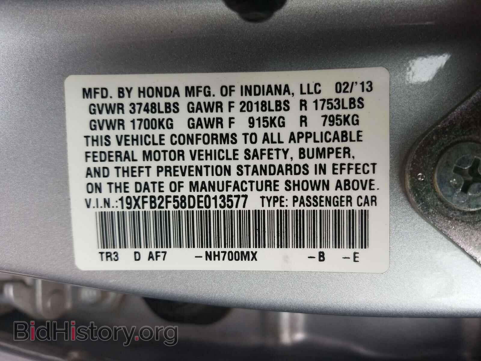 2013 HONDA CIVIC - VIN: 19XFB2F58DE013577 - Фото 10