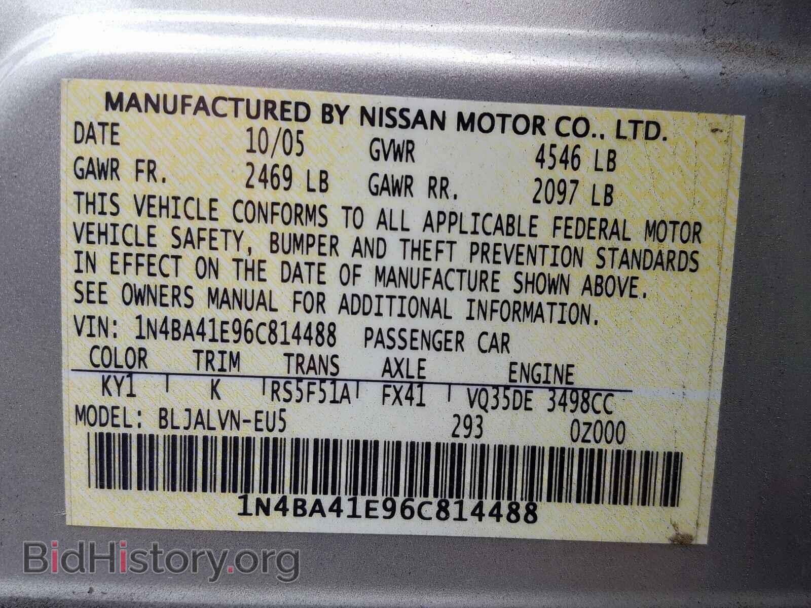 2006 NISSAN MAXIMA - VIN: 1N4BA41E96C814488 - Фото 10