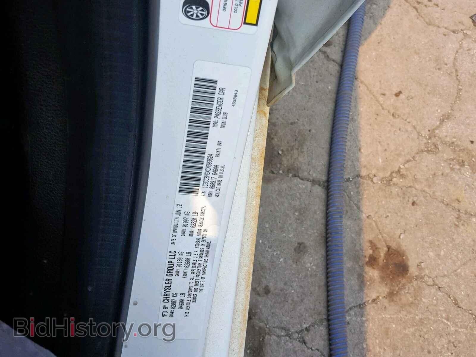 2012 CHRYSLER 200 - VIN: 1C3CCBHGXCN303624 - Фото 10