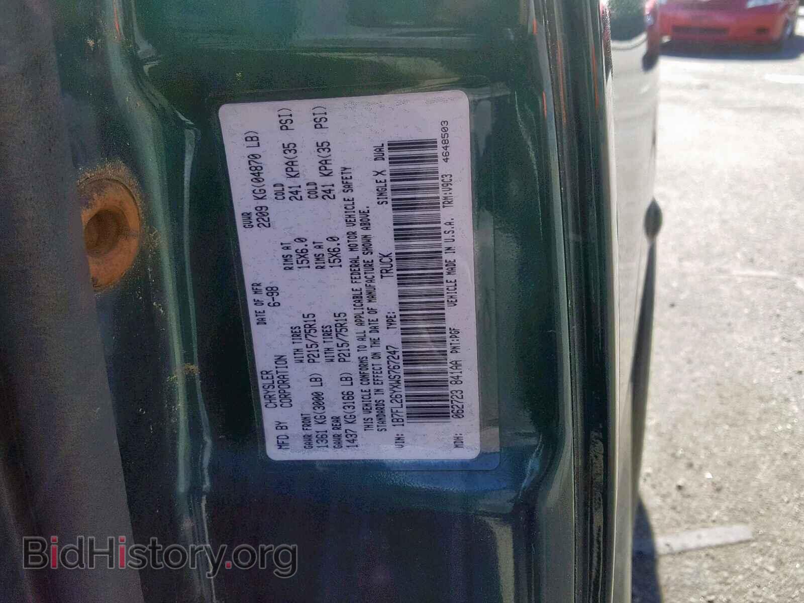 1998 DODGE DAKOTA - VIN: 1B7FL26YXWS767247 - Фото 10