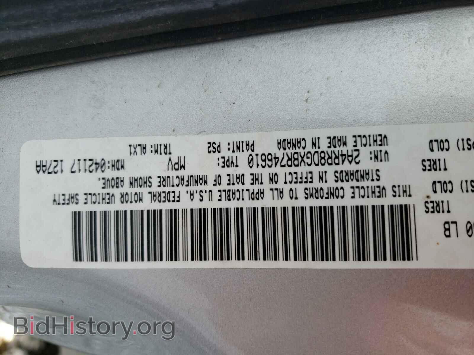 2011 CHRYSLER MINIVAN - VIN: 2A4RR8DGXBR746610 - Фото 10