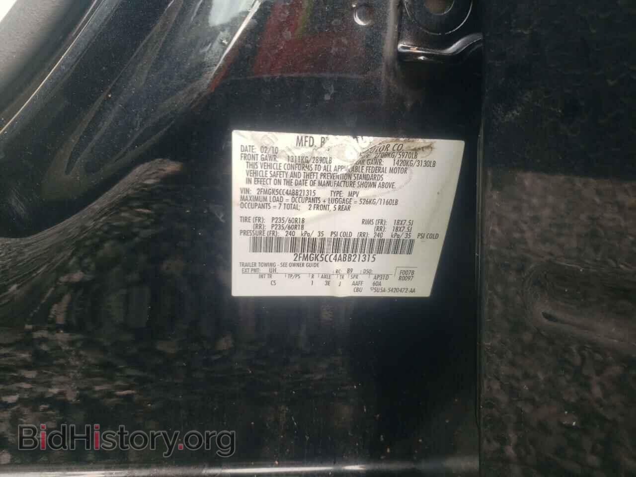 2010 FORD FLEX - VIN: 2FMGK5CC4ABB21315 - Фото 13