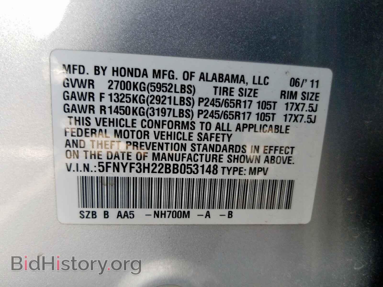 2011 HONDA PILOT - VIN: 5FNYF3H22BB053148 - Фото 10