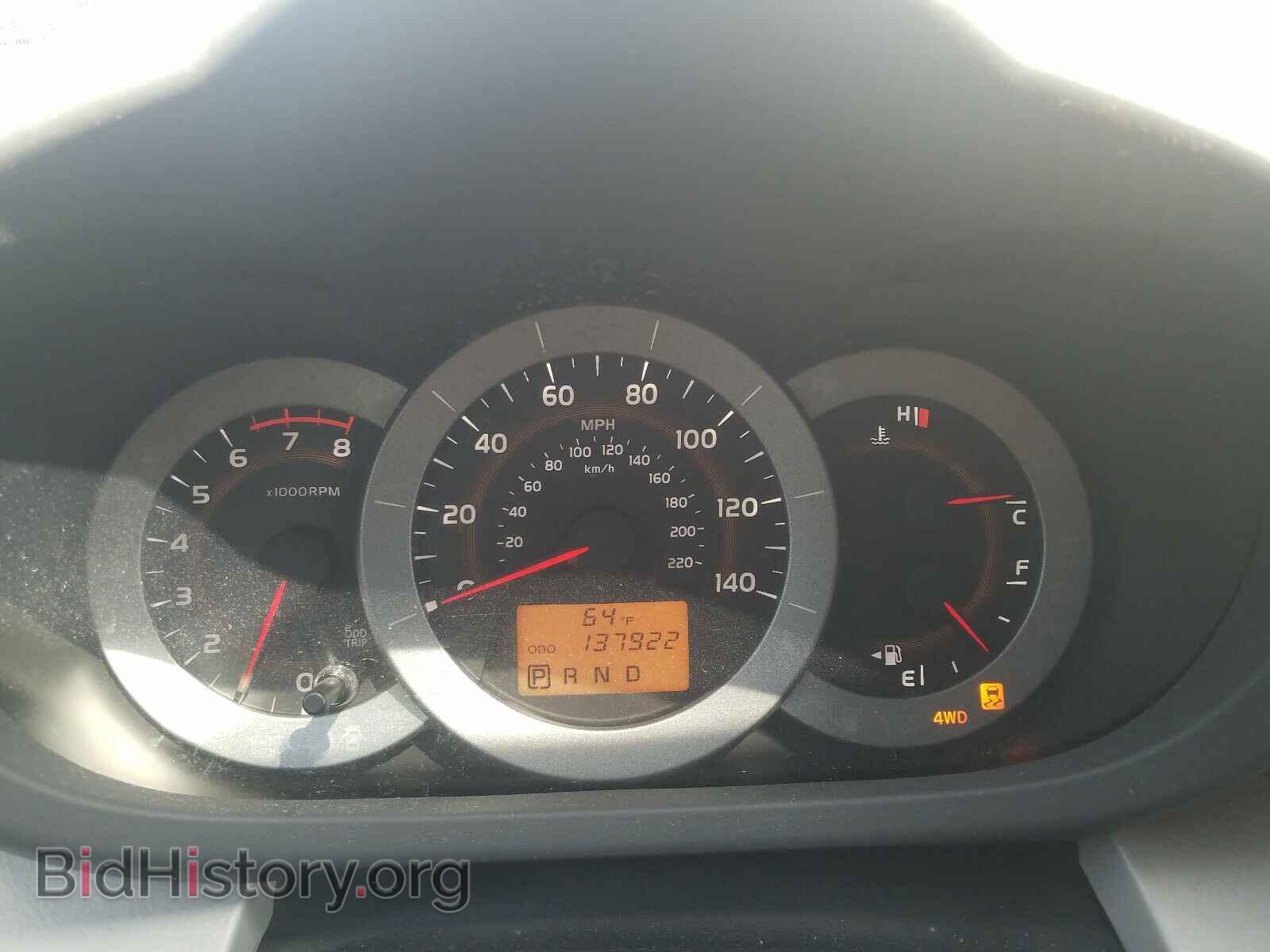 2011 TOYOTA RAV4 - VIN: 2T3BF4DV0BW128211 - Фото 8