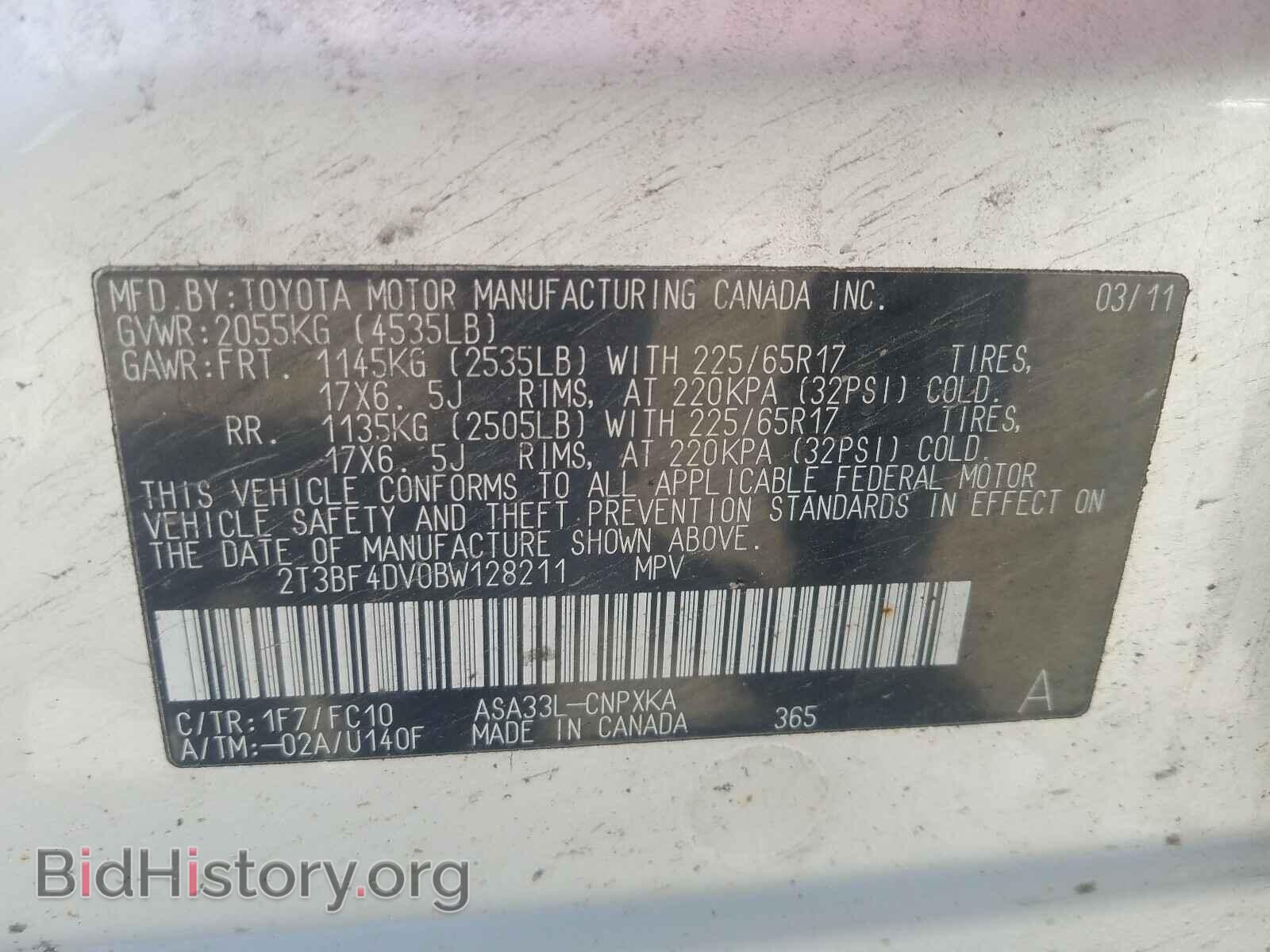 2011 TOYOTA RAV4 - VIN: 2T3BF4DV0BW128211 - Фото 10