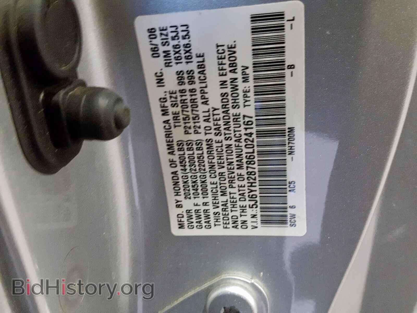 2006 HONDA ELEMENT - VIN: 5J6YH28786L024167 - Photo 10