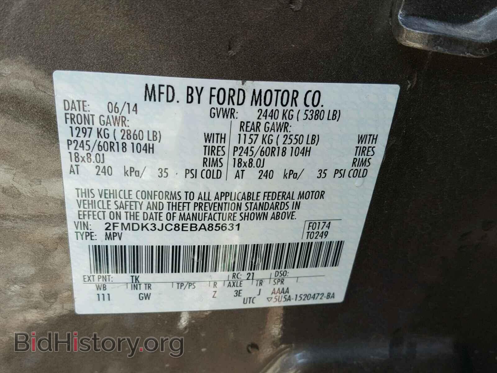 2014 FORD EDGE - VIN: 2FMDK3JC8EBA85631 - Фото 10