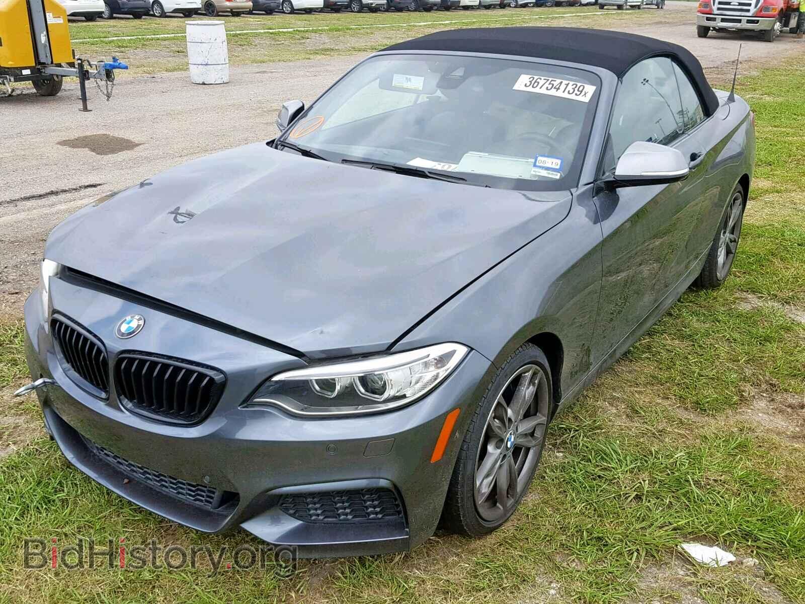 2017 BMW M2 - VIN: WBA2L1C38HV666417 - Фото 2