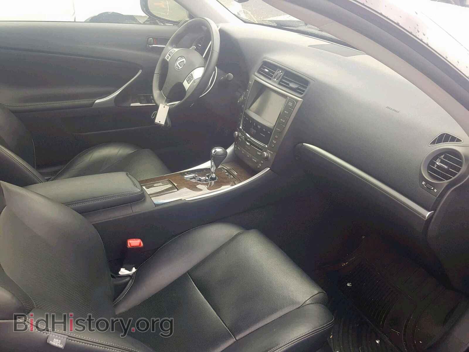 2012 LEXUS IS 250 - VIN: JTHFF2C26C2524343 - Фото 5