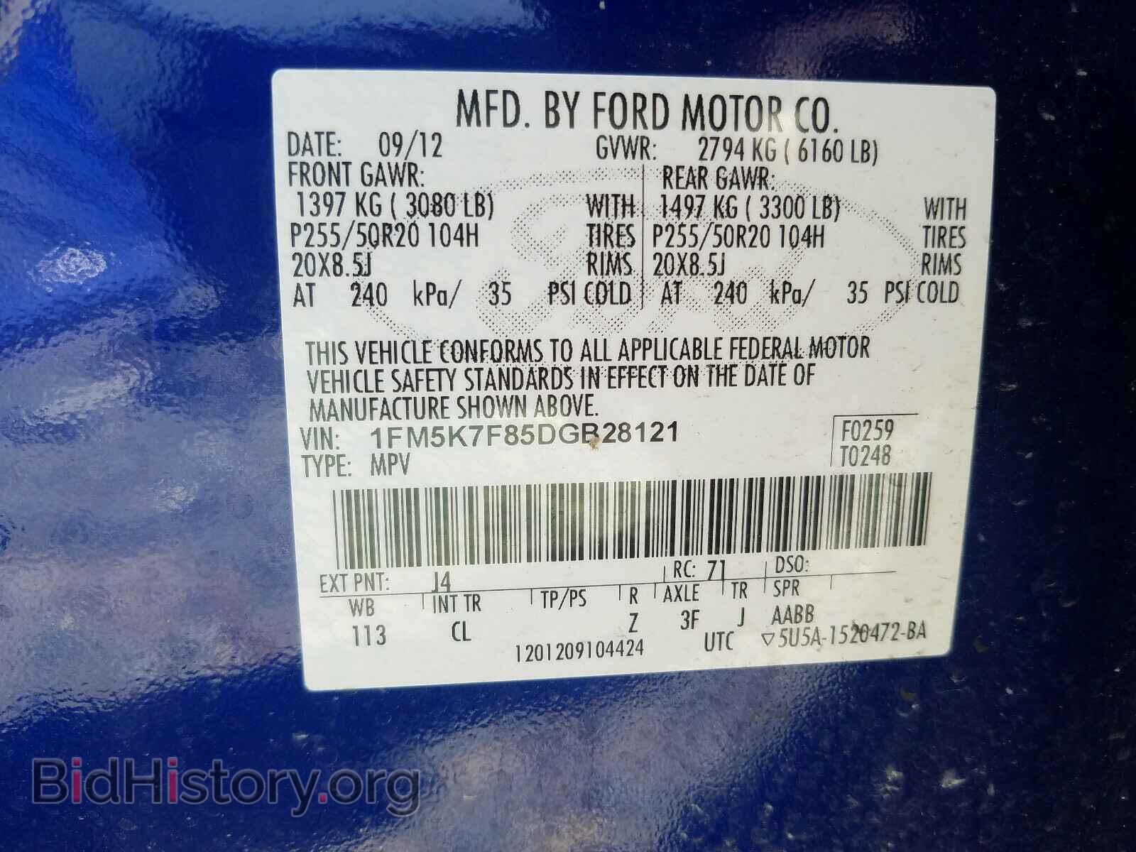 2013 FORD EXPLORER - VIN: 1FM5K7F85DGB28121 - Photo 10