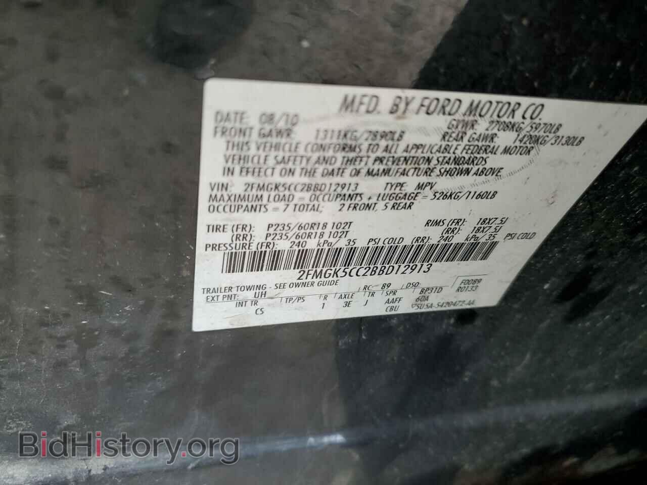 2011 FORD FLEX - VIN: 2FMGK5CC2BBD12913 - Photo 13