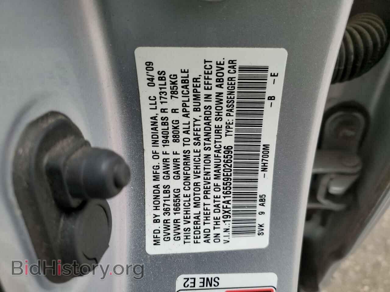 2009 HONDA CIVIC - VIN: 19XFA16559E026596 - Фото 12