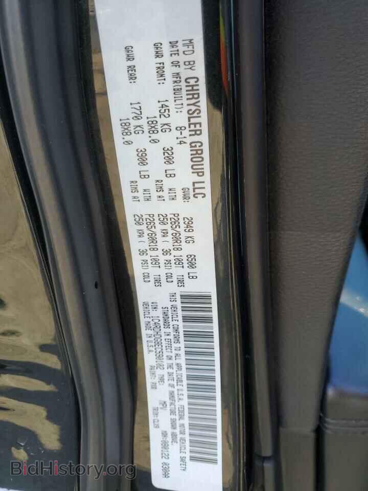 2014 DODGE DURANGO - VIN: 1C4RDHDG8EC590102 - Фото 12
