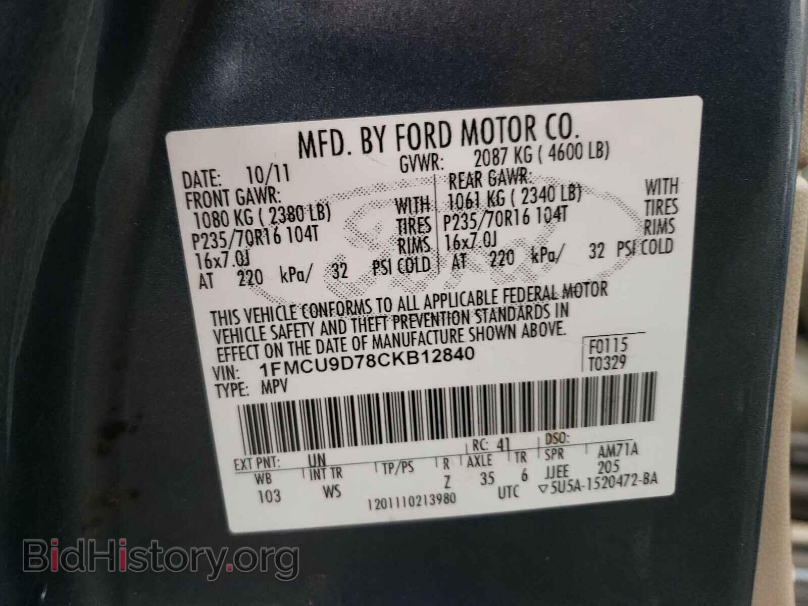 2012 FORD ESCAPE - VIN: 1FMCU9D78CKB12840 - Фото 10