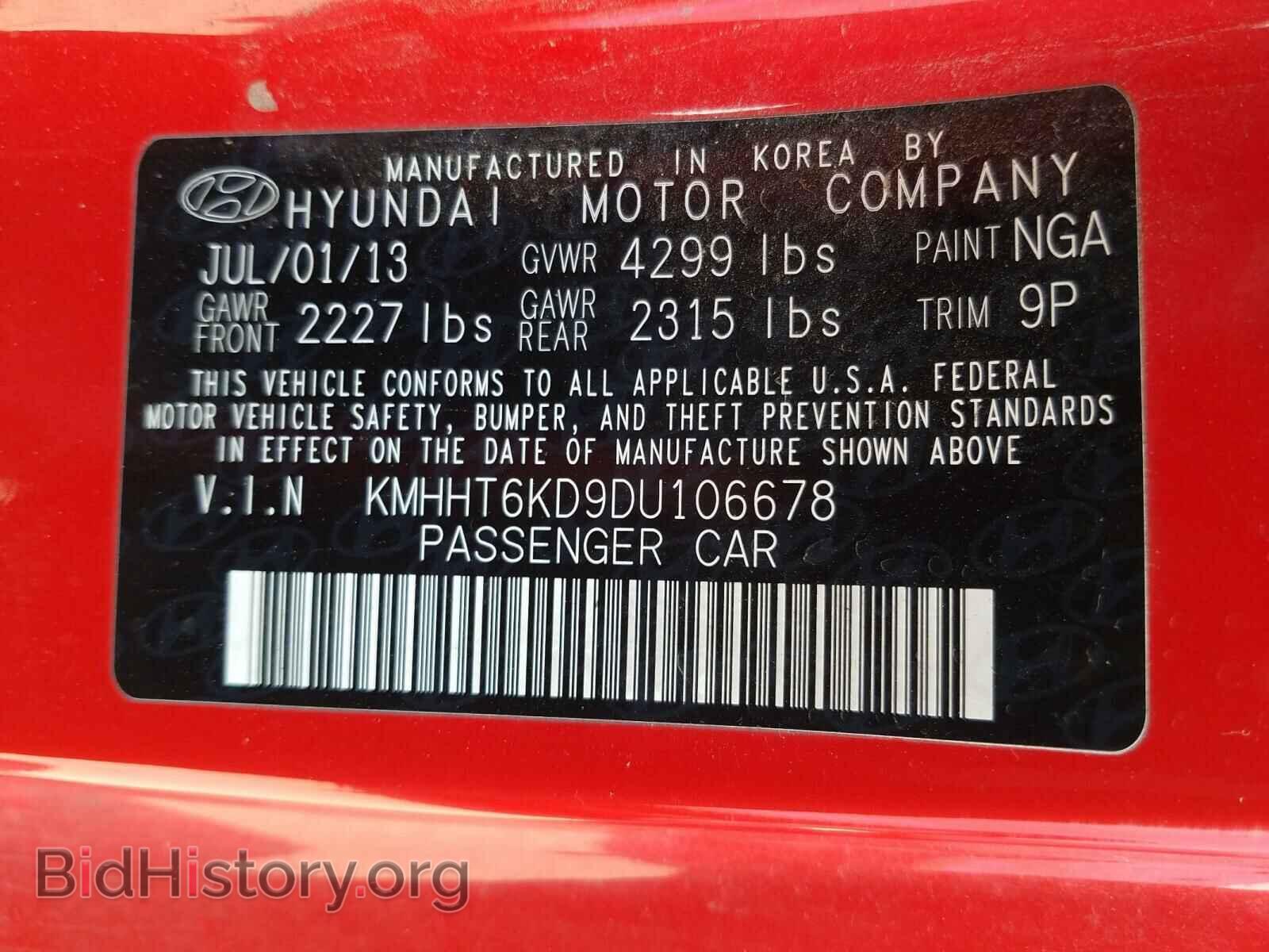 2013 HYUNDAI GENESIS - VIN: KMHHT6KD9DU106678 - Фото 10