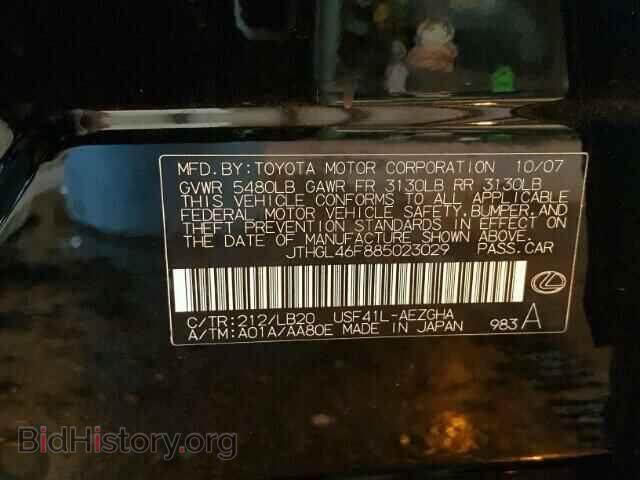 2008 LEXUS LS - VIN: JTHGL46F885023029 - Photo 10