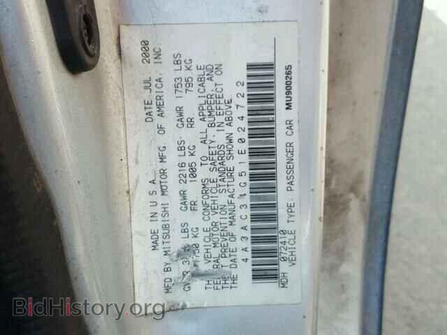 2001 MITSUBISHI ECLIPSE - VIN: 4A3AC34G51E024722 - Фото 10