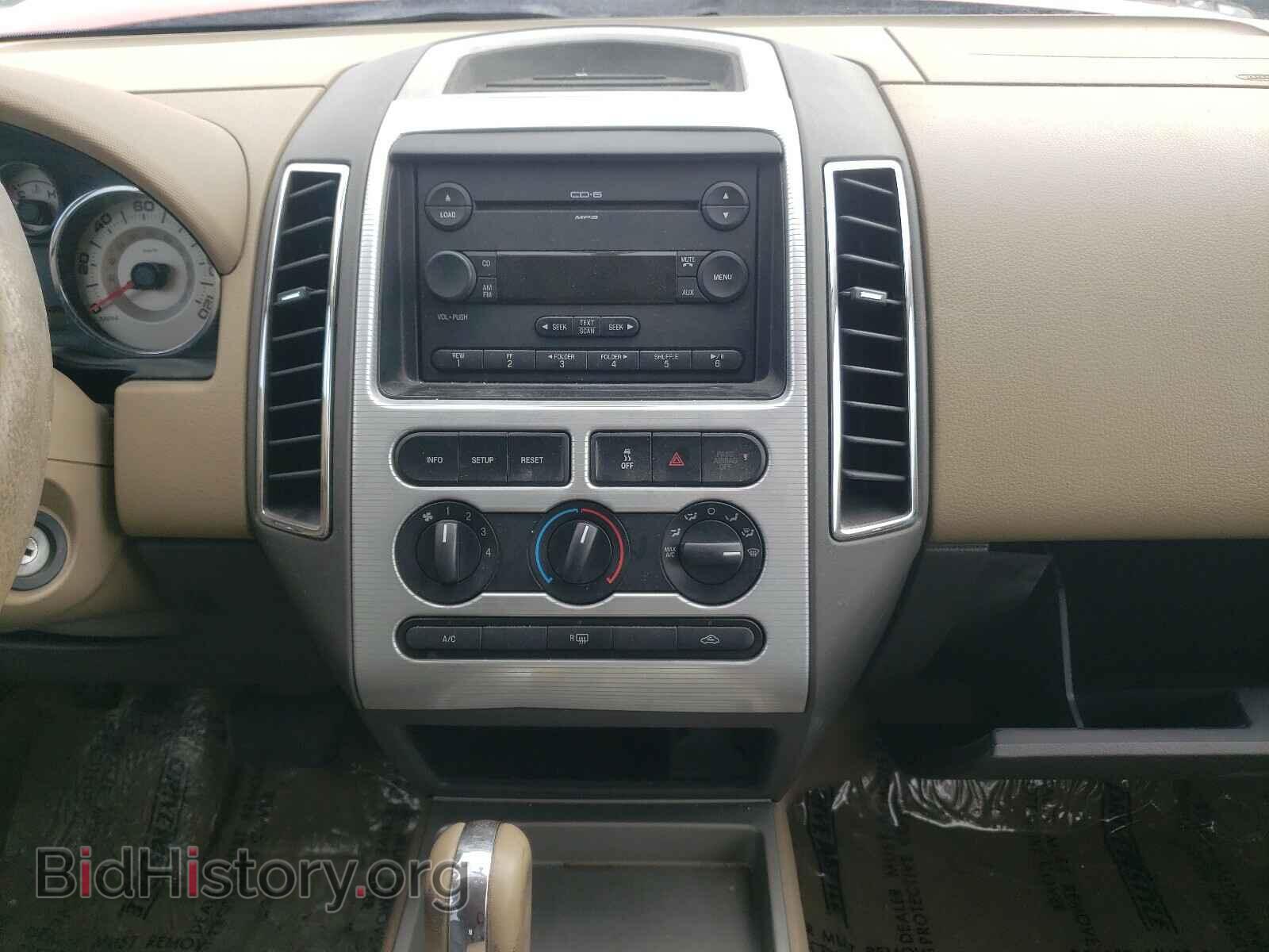2007 FORD EDGE - VIN: 2FMDK48C97BB02600 - Photo 9