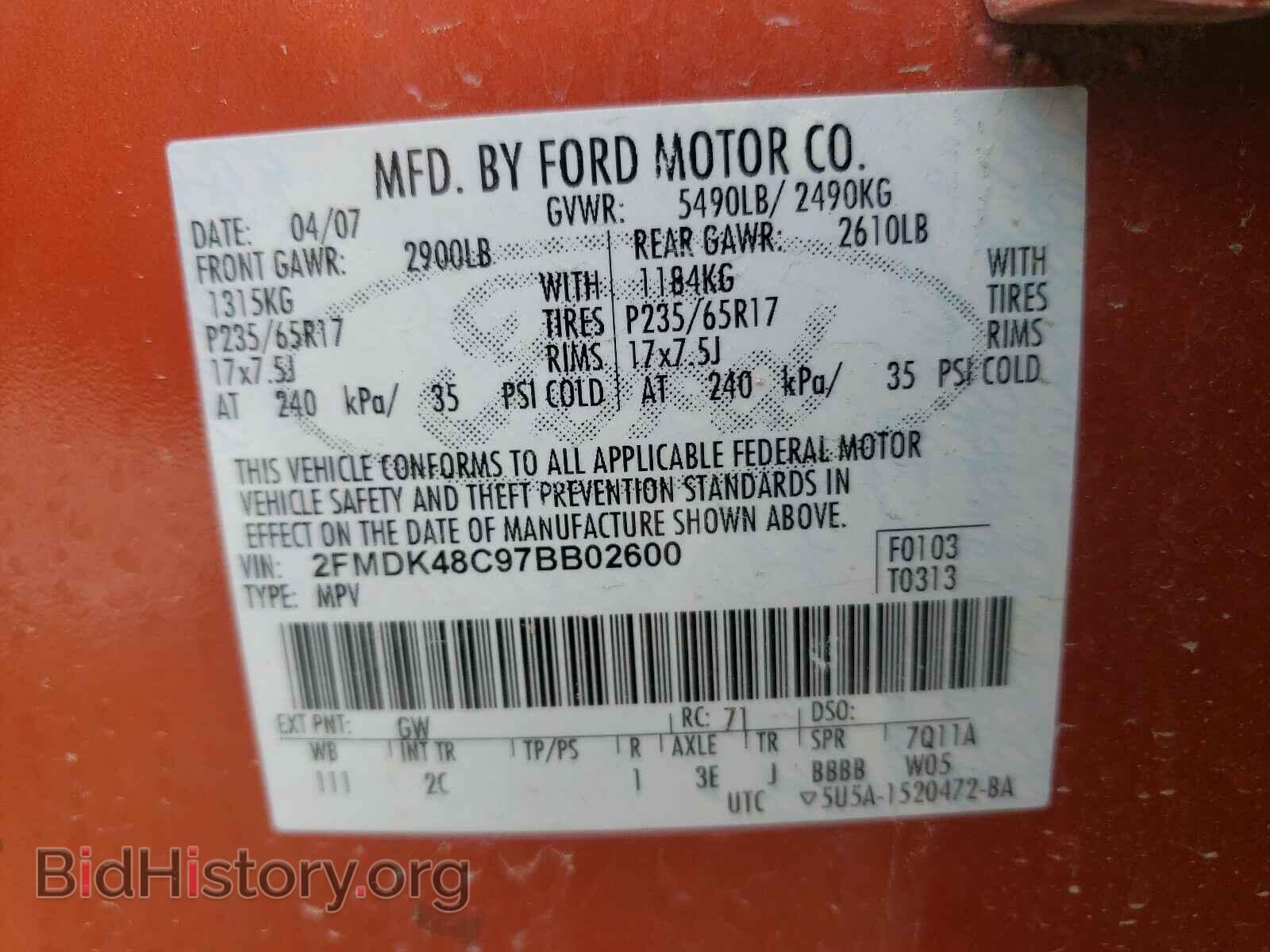 2007 FORD EDGE - VIN: 2FMDK48C97BB02600 - Photo 10