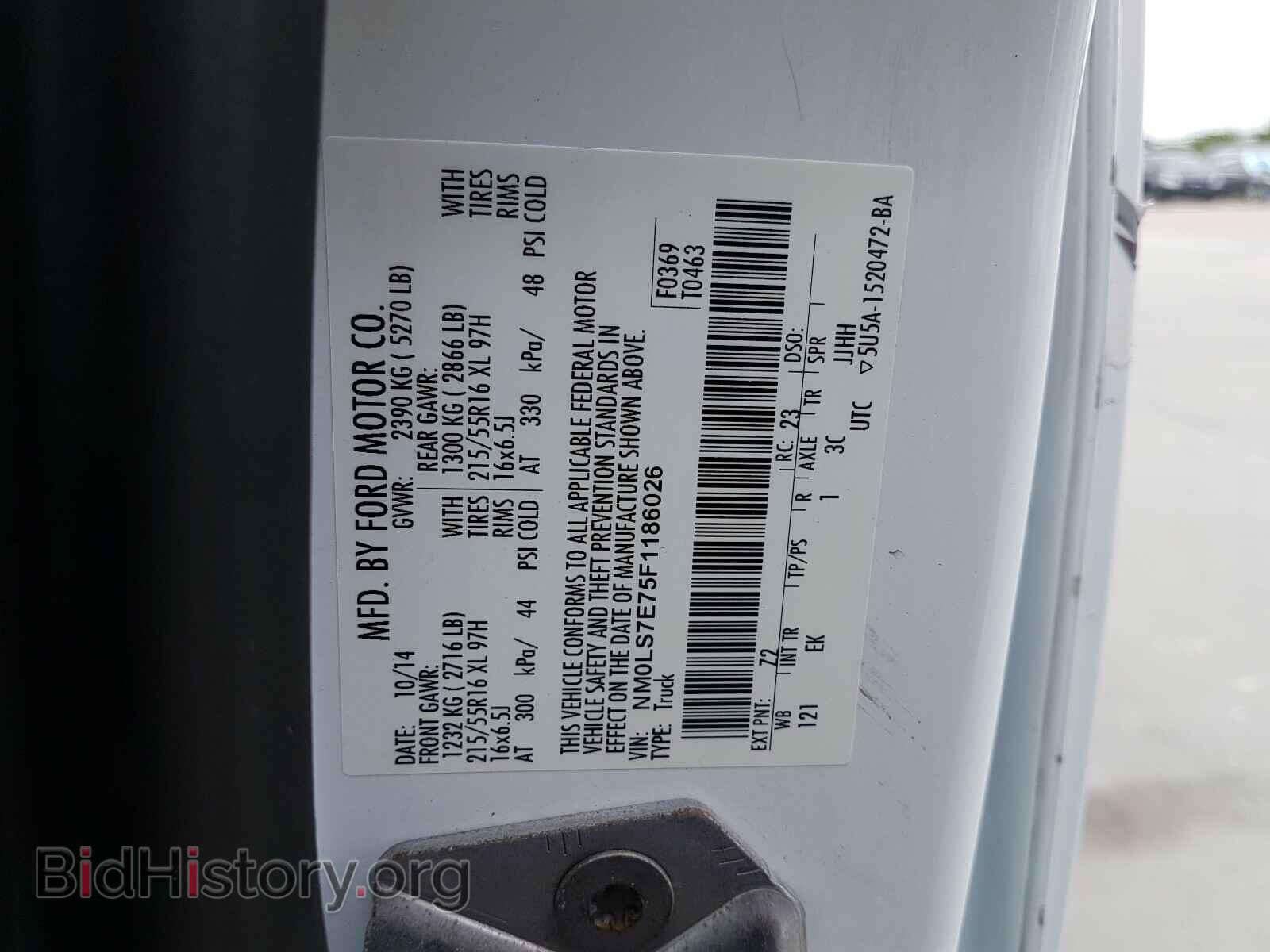 2015 FORD TRANSIT CO - VIN: NM0LS7E75F1186026 - Фото 10