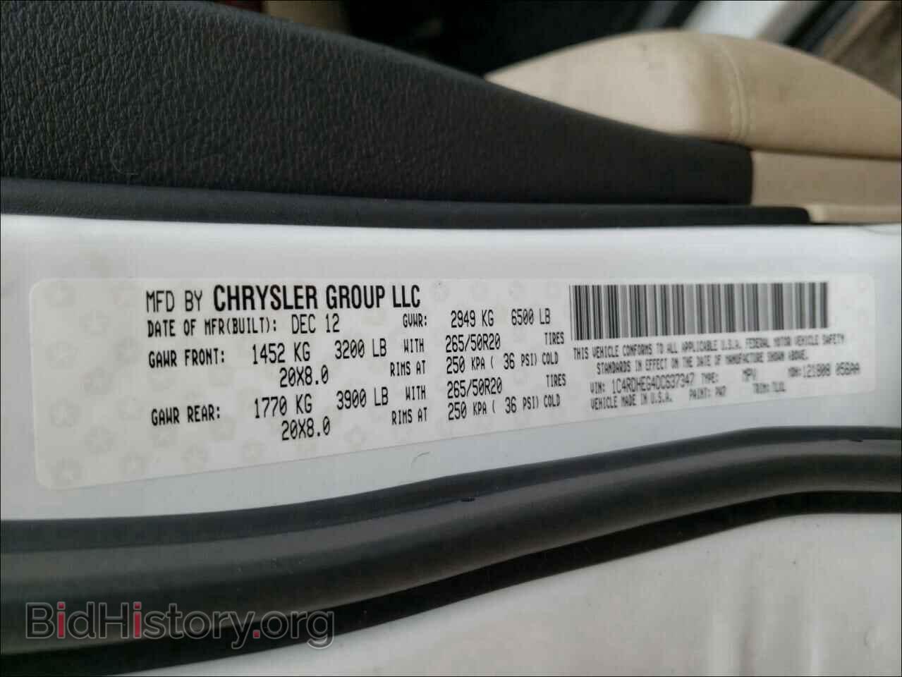2013 DODGE DURANGO - VIN: 1C4RDHEG4DC637347 - Photo 10