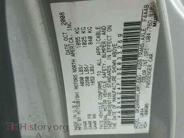 2009 MITSUBISHI ECLIPSE - VIN: 4A3AK24F19E033269 - Фото 10