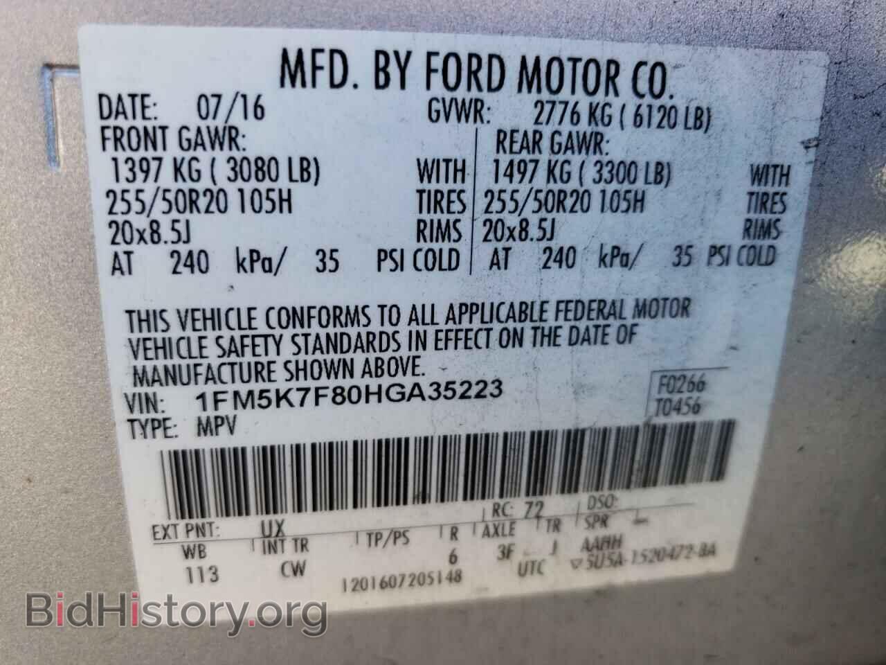 2017 FORD EXPLORER - VIN: 1FM5K7F80HGA35223 - Фото 13