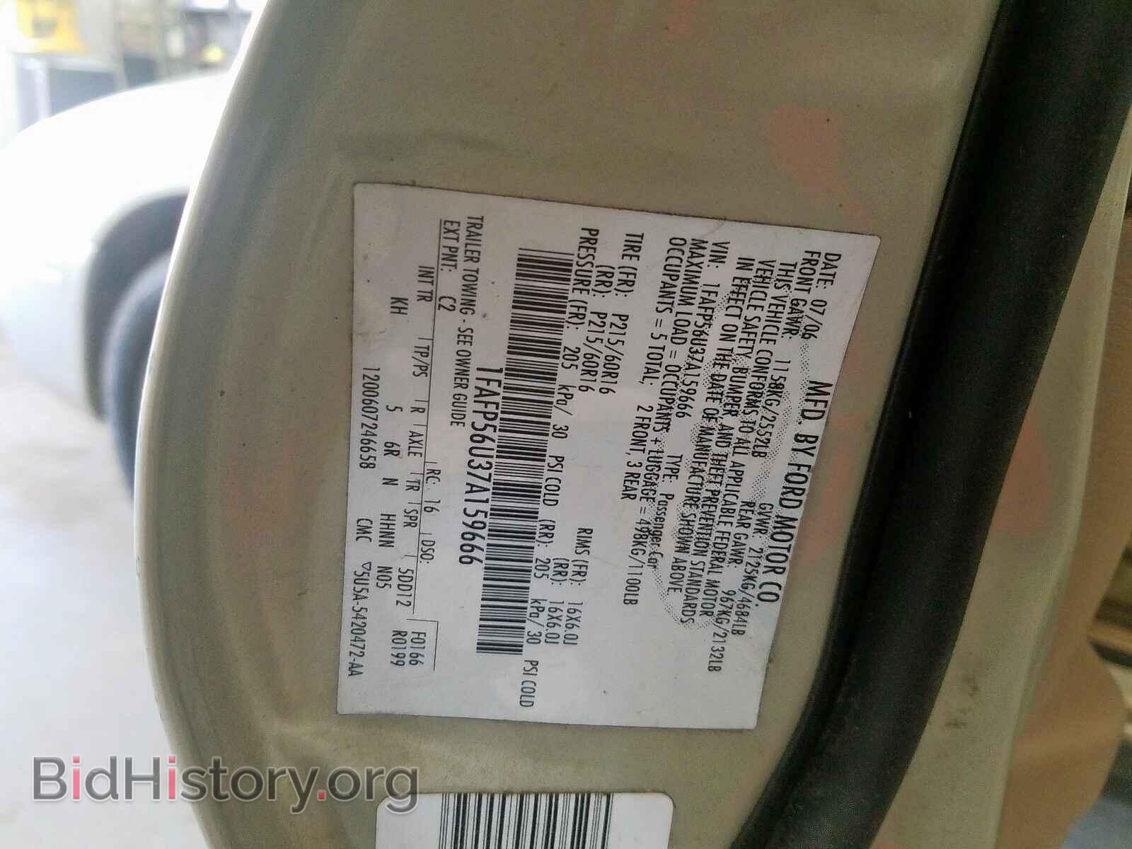 2007 FORD TAURUS - VIN: 1FAFP56U37A159666 - Фото 10