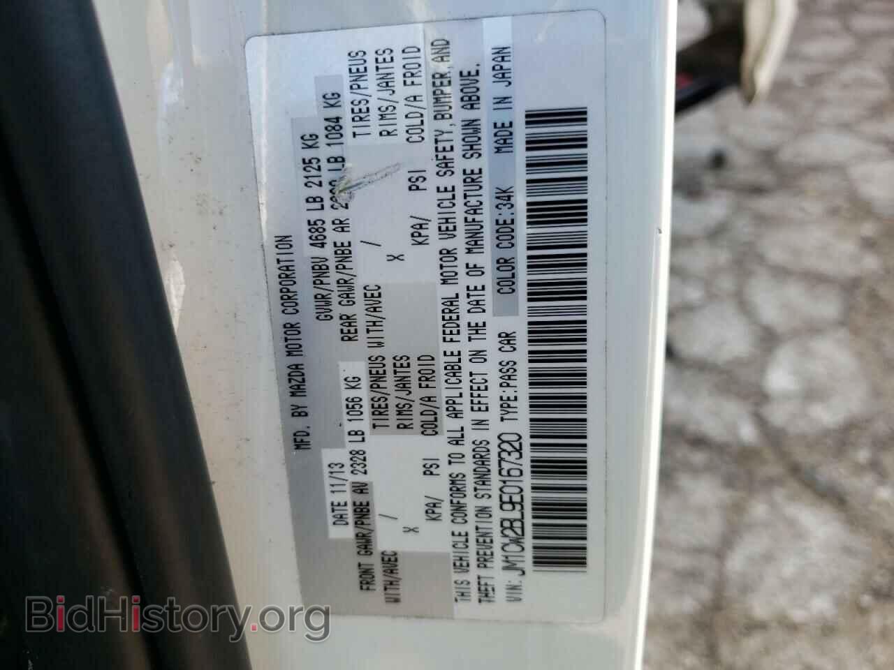 2014 MAZDA 5 - VIN: JM1CW2BL9E0167320 - Фото 13