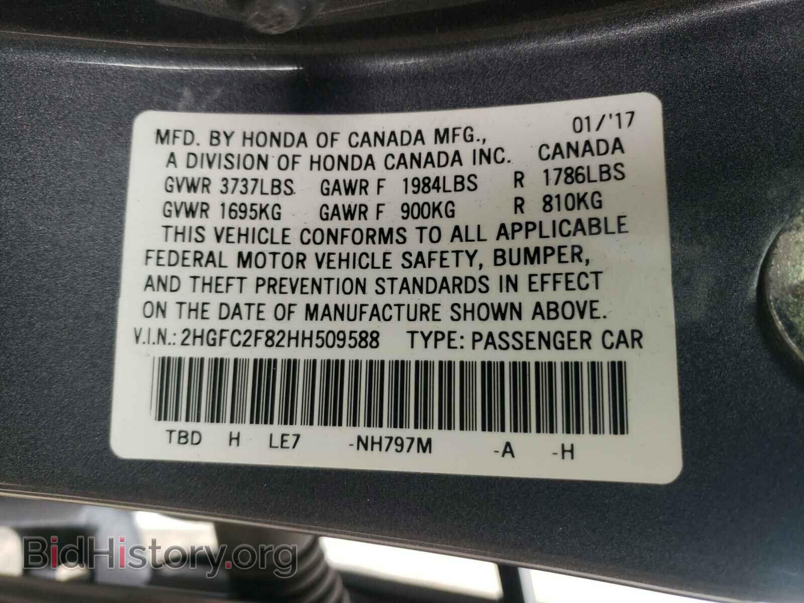 2017 HONDA CIVIC - VIN: 2HGFC2F82HH509588 - Photo 10
