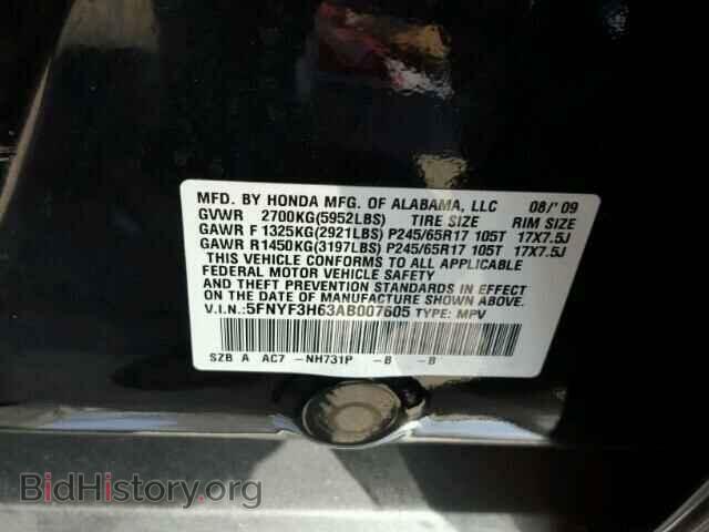 2010 HONDA PILOT - VIN: 5FNYF3H63AB007605 - Фото 10