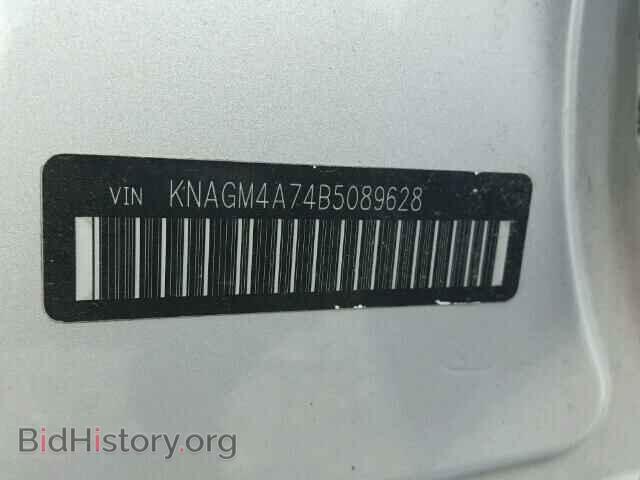 2011 KIA OPTIMA - VIN: KNAGM4A74B5089628 - Фото 10