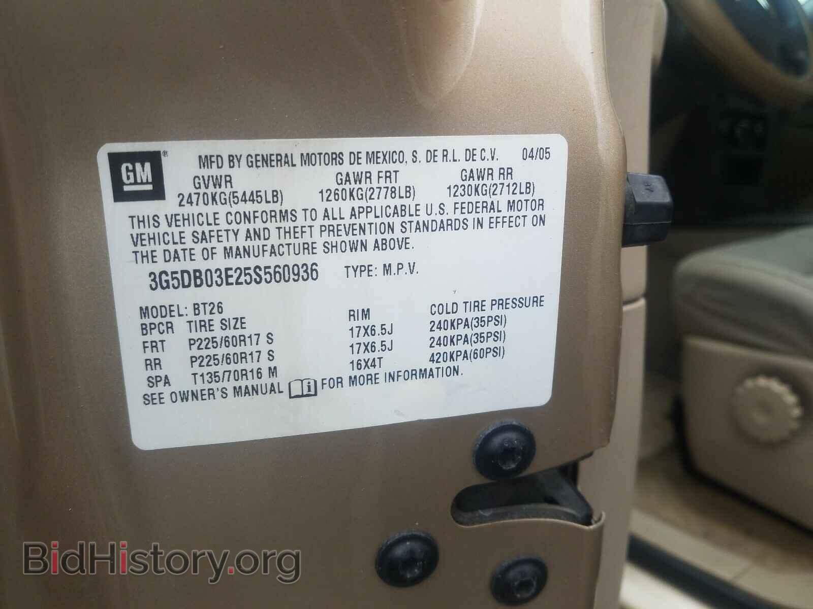 2005 BUICK RENDEZVOUS - VIN: 3G5DB03E25S560936 - Фото 10